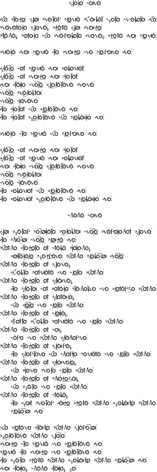 Relay 14 Text in Njaama Native Script